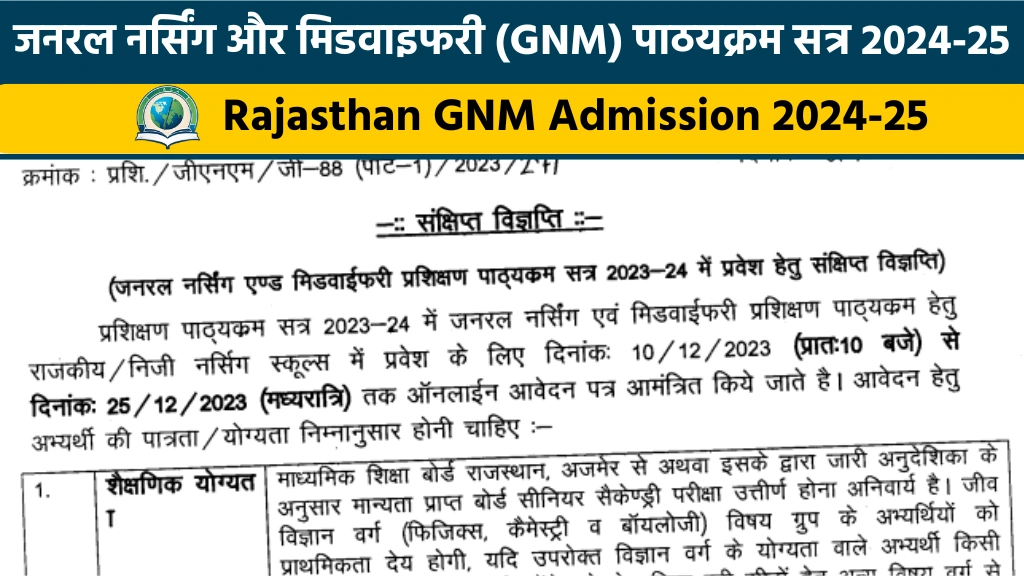 Rajasthan GNM