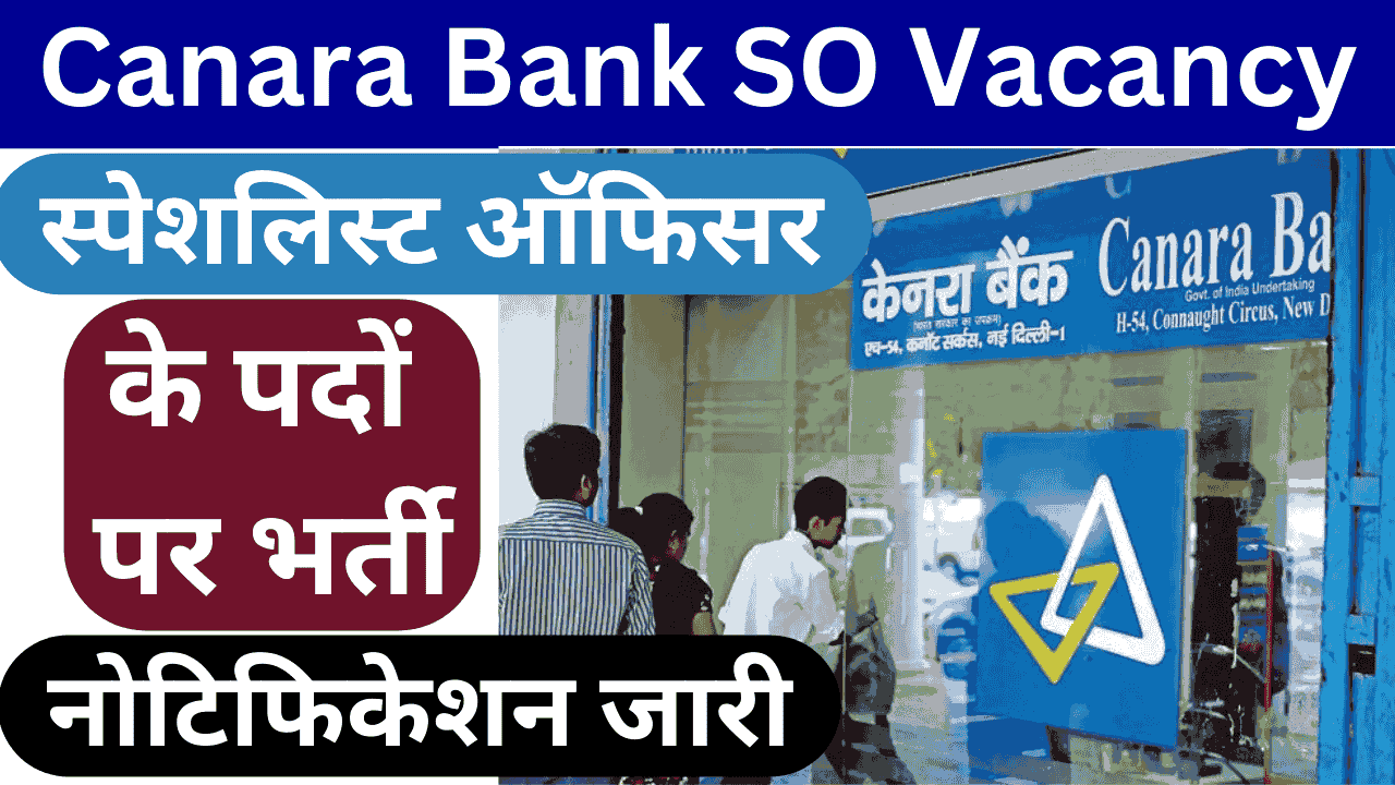 Canara Bank SO Vacancy