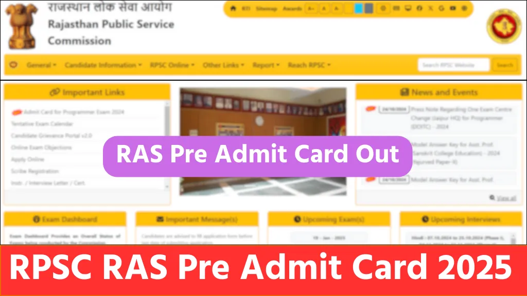 RPSC RAS Admit Card 2025: बड़ी खुशखबरी, राजस्थान आरएएस प्री एडमिट कार्ड जारी, ऐसे करें डाउनलोड