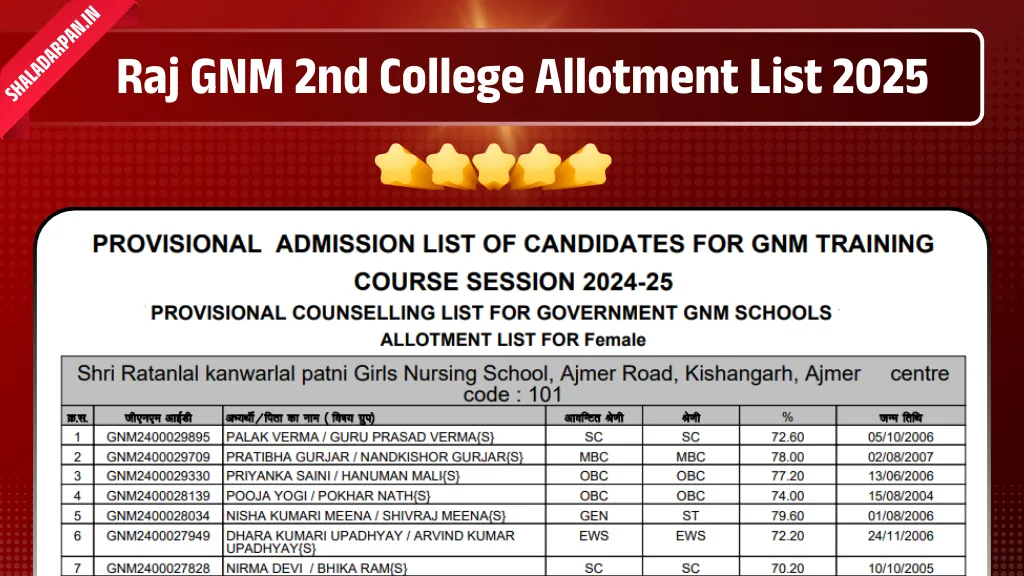 GNM College Allotment