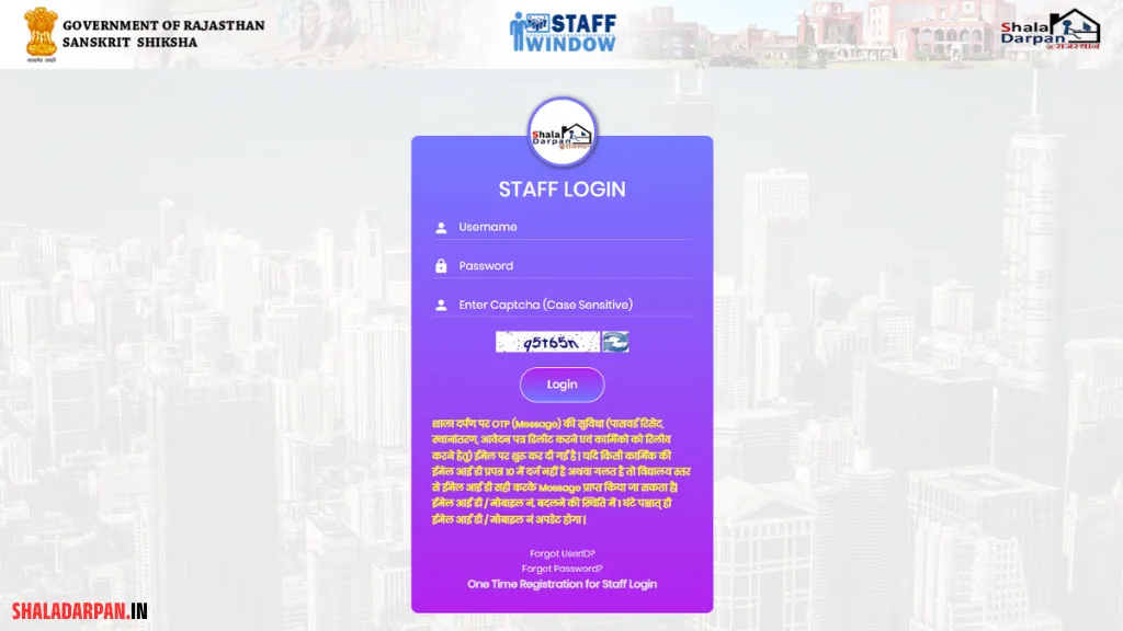 Staff Window: Shala Darpan Staff Login & Registration