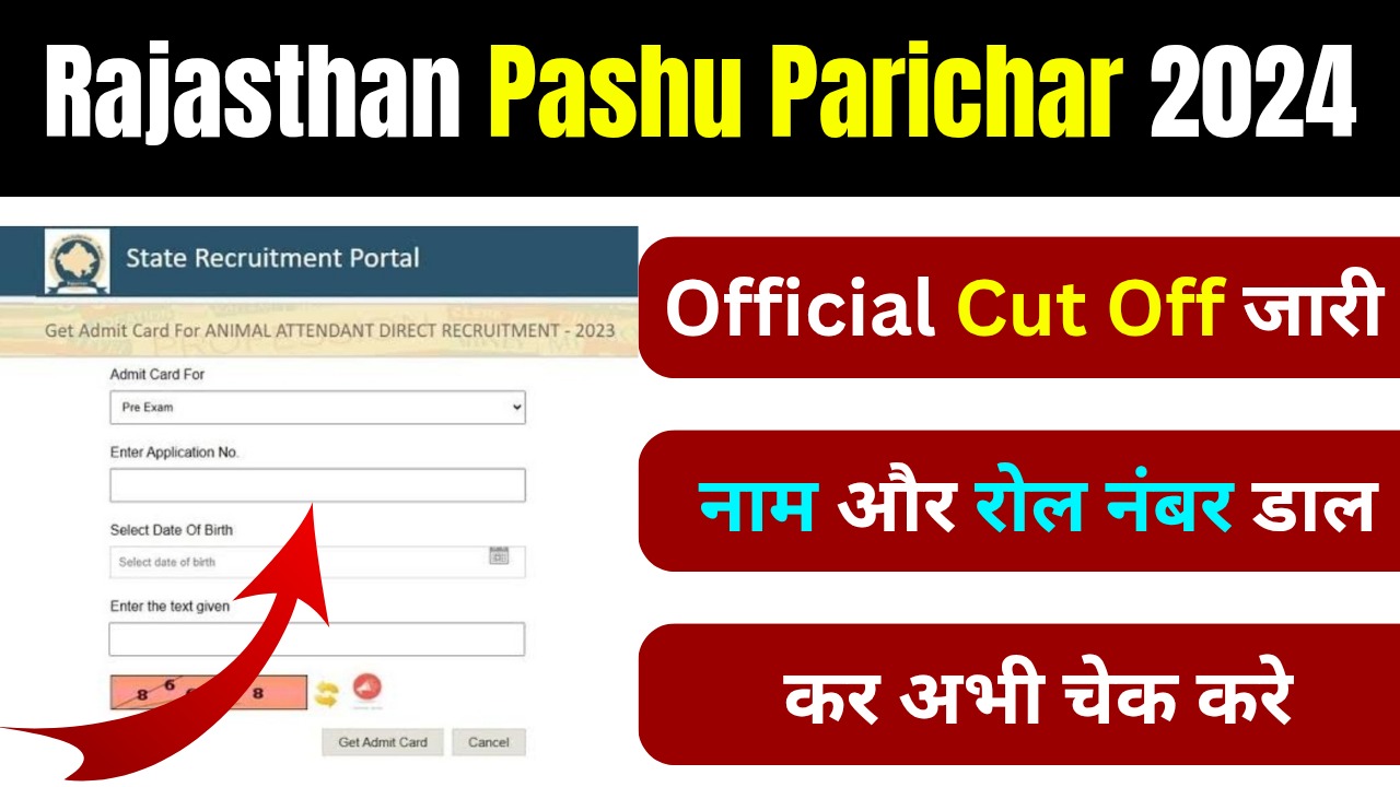 Rajasthan Pashu Parichar Official Cut Off